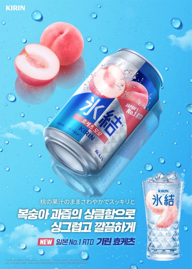 효케츠모모 330ml 캔 대표 상품 이미지
